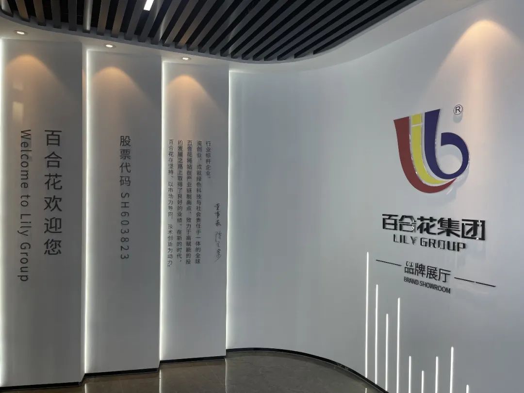 亚星官网花欢迎您 | 品牌展厅现已开放